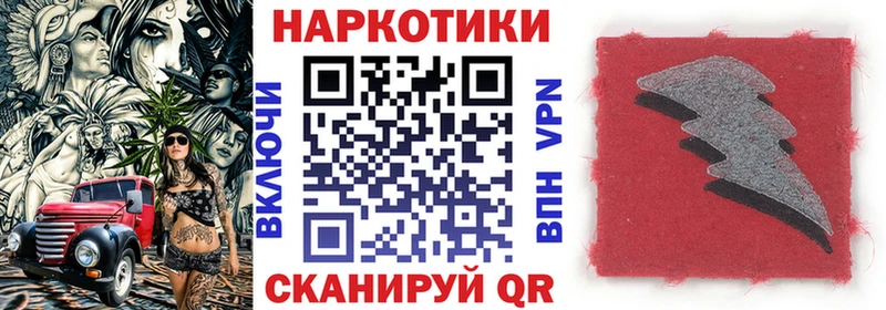 Где найти наркотики Магнитогорск СК  ГАШ 