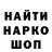 Первитин витя FarGus_