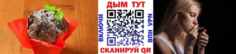 Печенье с ТГК конопля  mega tor  Магнитогорск 
