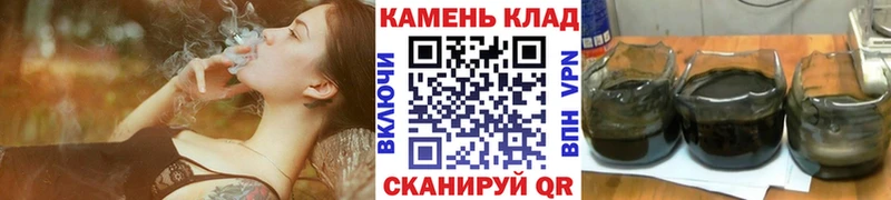 купить наркотики цена Магнитогорск ГАШ гашик