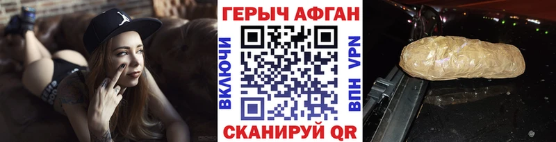 Героин Heroin  Магнитогорск 
