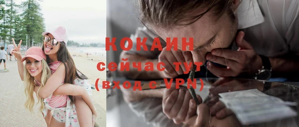 бутик Алексин