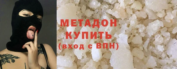 бутират Абдулино