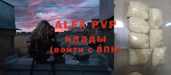 бутик Алексин