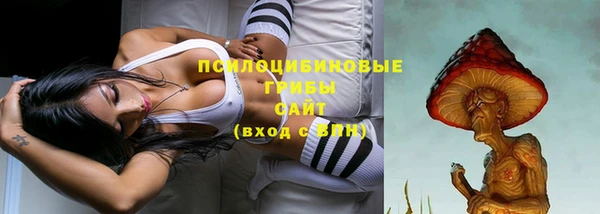 бутик Алексин