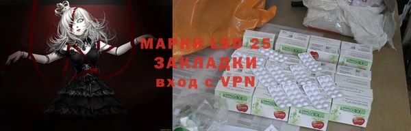бутират Абдулино