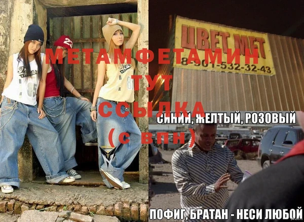 бутик Алексин