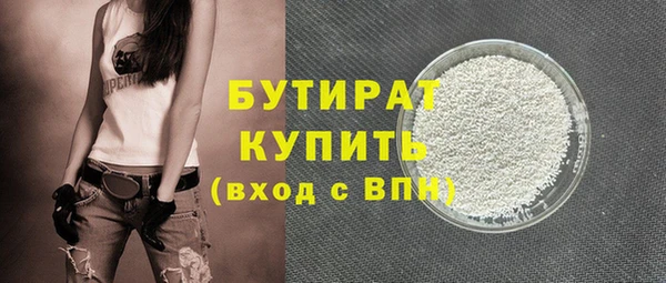 бутик Алексин