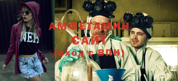бутират Абдулино