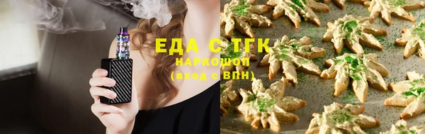 каннабис Алексеевка
