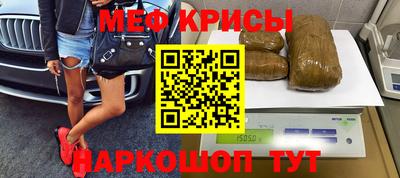 2c-b Жуковский