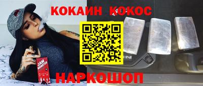 2c-b Жуковский