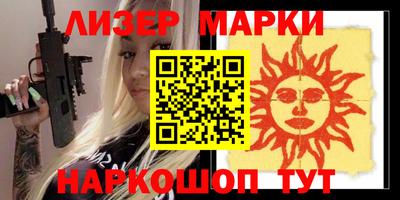 дживик Заволжье