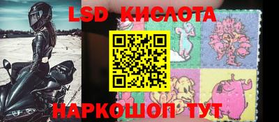 2c-b Жуковский