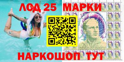 2c-b Жуковский