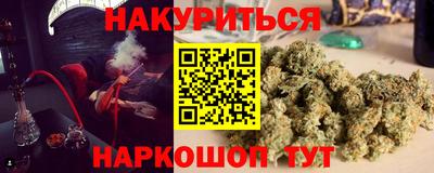 2c-b Жуковский