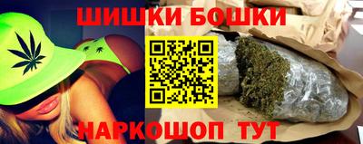 2c-b Жуковский