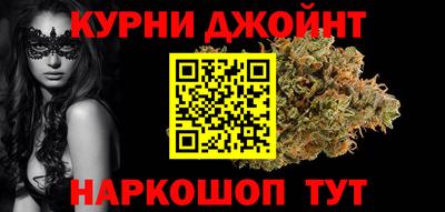 2c-b Жуковский