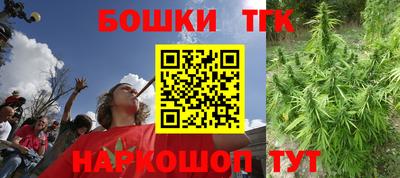 2c-b Жуковский