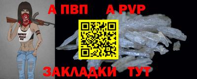 дживик Заволжье