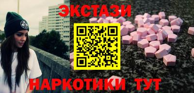 2c-b Жуковский