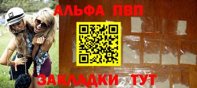 дживик Заволжье