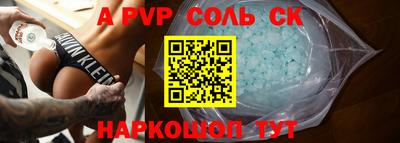дживик Заволжье