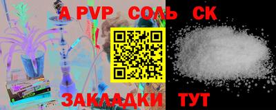 2c-b Жуковский