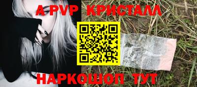 2c-b Жуковский