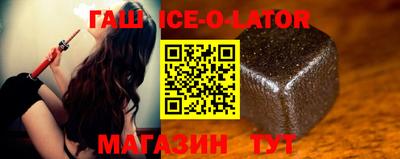 гашишное масло Изобильный