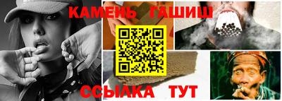 альфа пвп Ипатово