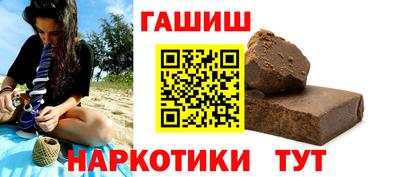 дживик Заволжье