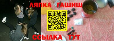 2c-b Жуковский