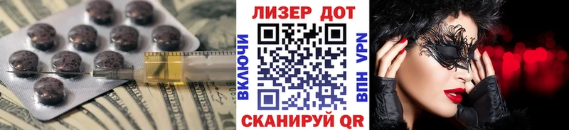 Лсд 25 экстази ecstasy  Магнитогорск 