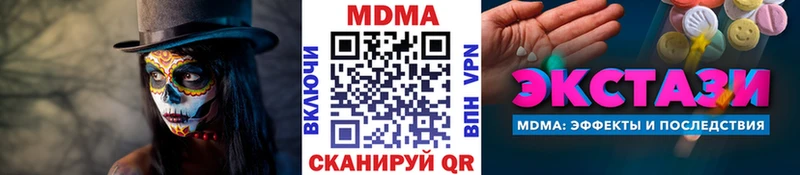даркнет сайт Магнитогорск МДМА crystal