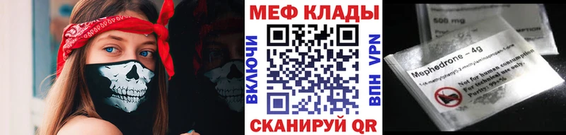 МЯУ-МЯУ VHQ Магнитогорск