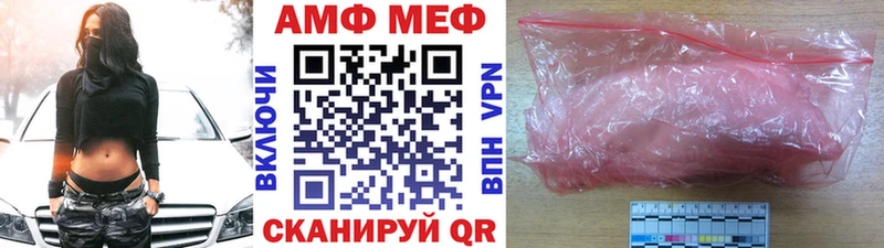 Первитин кристалл  дарнет шоп  Магнитогорск 