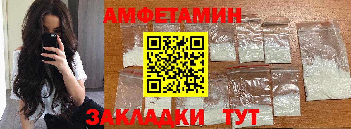 A-PVP Магнитогорск