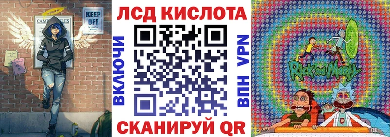 Марки 25I-NBOMe 1500мкг  Магнитогорск 