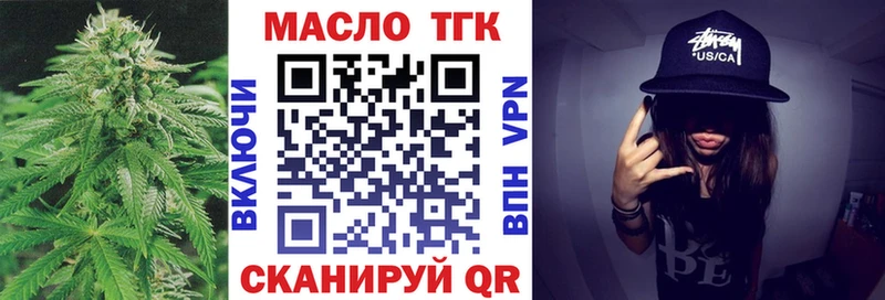 магазин  наркотиков  Магнитогорск  ТГК жижа 