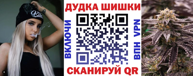 Бошки Шишки марихуана  Магнитогорск 
