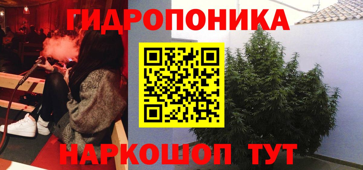Марихуана марихуана Магнитогорск