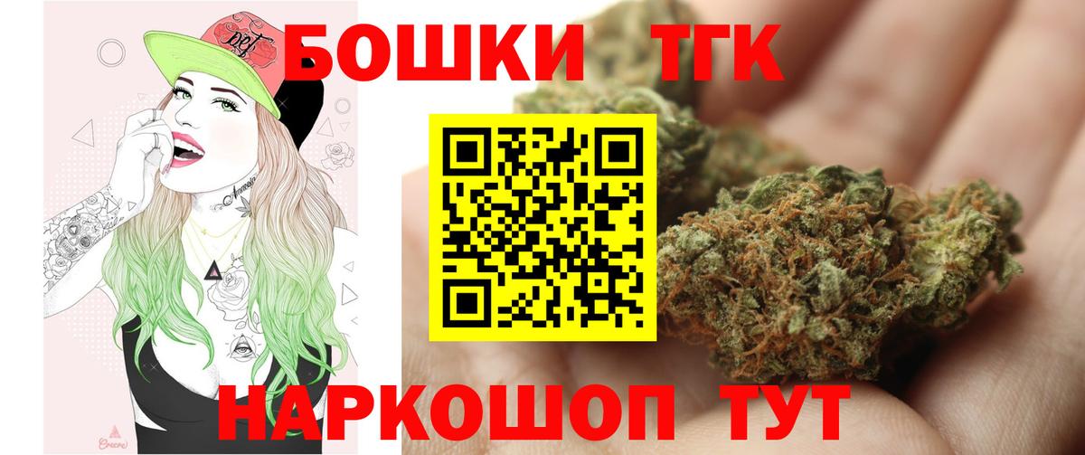 Магнитогорск  Шишки марихуана тримм  Каннабис SATIVA & INDICA  Шишки марихуана OG Kush  Конопля гибрид  Вход с VPN 